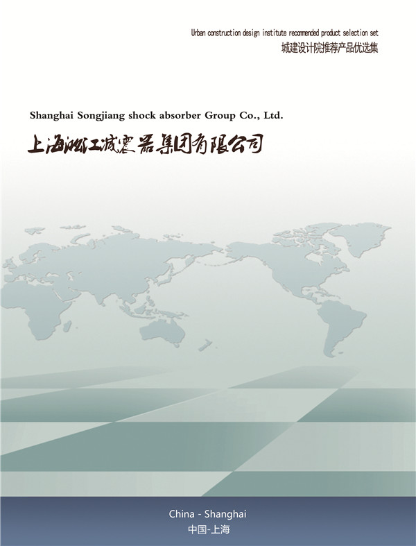 丽江管廊改扩建工程DN200,10k橡胶弹性接头