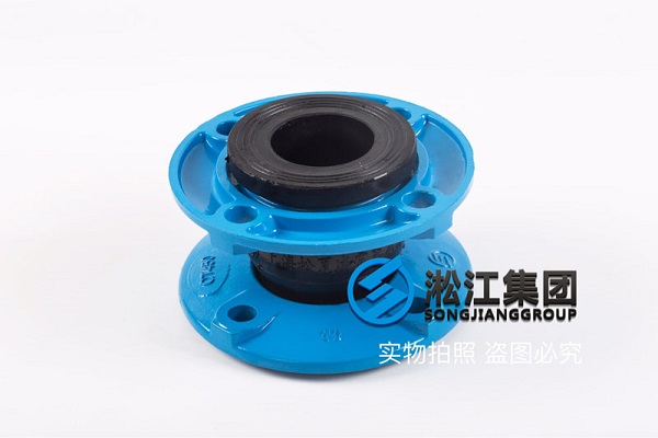 上海过50-65度热水PN10 DN65/DN50法兰式耐高温橡胶软连接,用天然橡胶