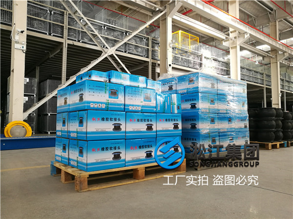 南昌市国标丁基橡胶软接头生产厂家,上海淞江牌的